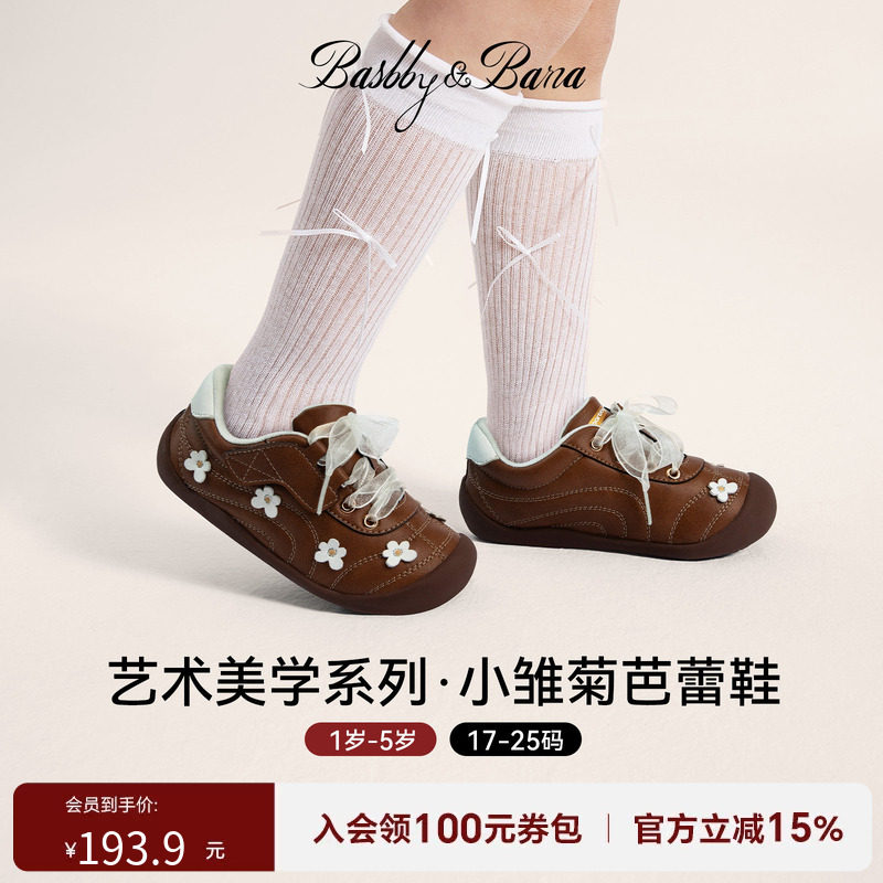 芭比班纳-艺术美学-小雏菊芭蕾鞋女童小皮鞋女宝公主鞋女孩演出鞋图片