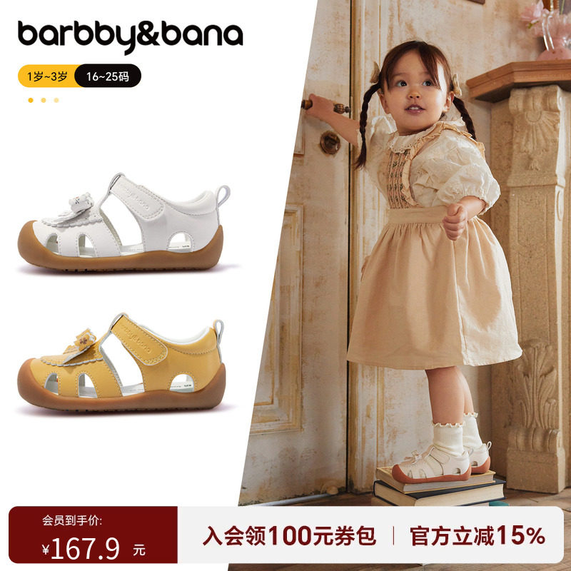 芭比班纳女童小皮鞋女宝夏季鞋子儿童凉鞋婴儿宝宝软底防滑公主鞋图片