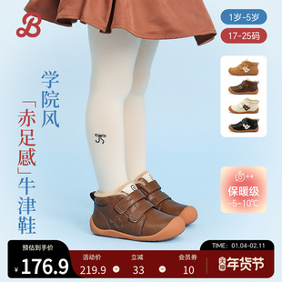 芭比班纳宝宝皮鞋女童冬鞋男童运动鞋儿童棉鞋小女孩冬季加绒鞋子