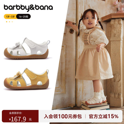 芭比班纳女童小皮鞋女宝夏季鞋子儿童凉鞋婴儿宝宝软底防滑公主鞋