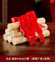 Шесть корней пилинг и богатство в изобилии