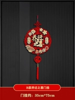 Удерживая дверь движения