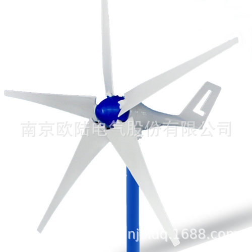 小型风力发电机LB1.2-200W 水平轴风力发电机 风光互补路灯用