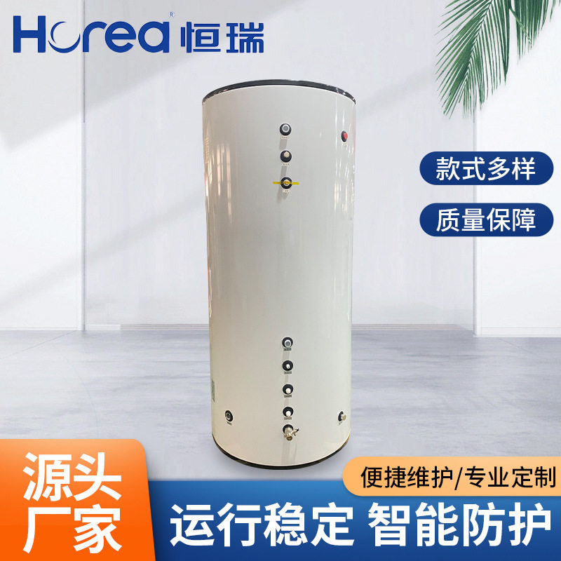 空气能热水器家用储存式大容量恒温空气源热泵水箱商用热水机