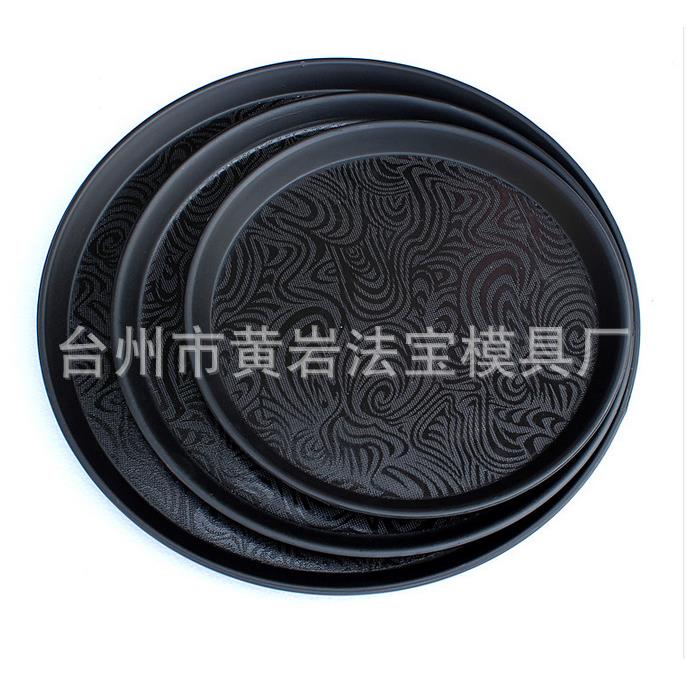 托盘茶盘黑色欧式塑料防滑托盘快餐盘客房盘咖啡果盘模具加工注塑