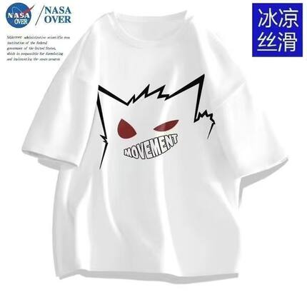 NASA半袖男夏季薄款冰丝速干白色宽松简约潮牌男生短袖款t恤穿搭