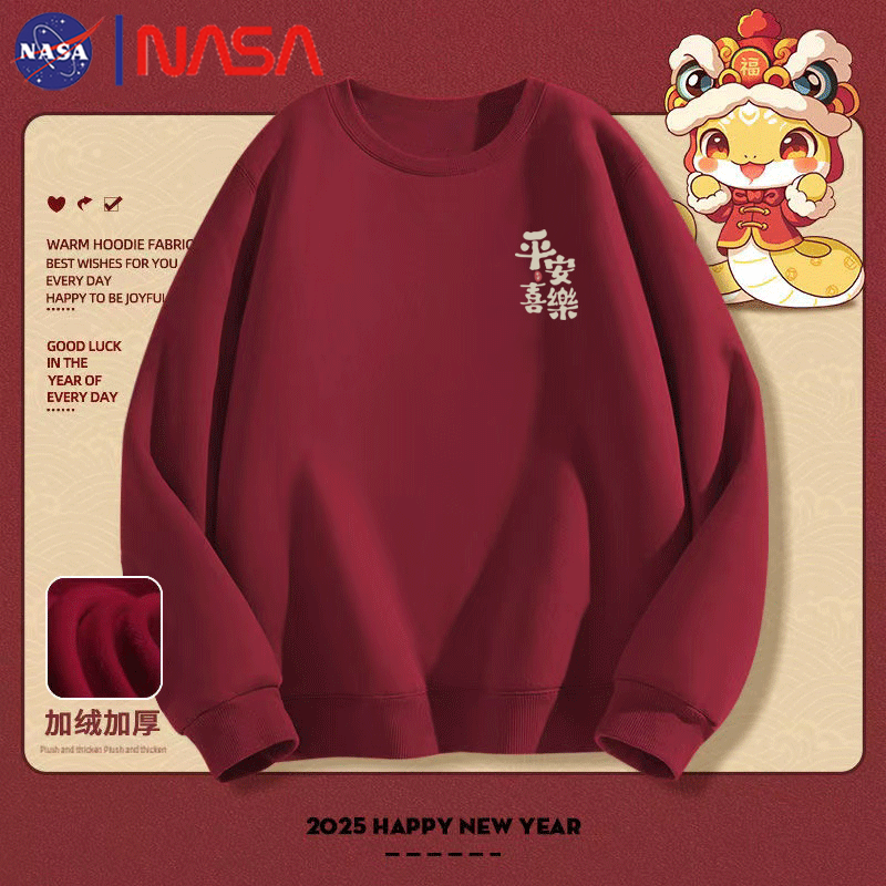 NASA新年加绒卫衣男生秋冬季新款