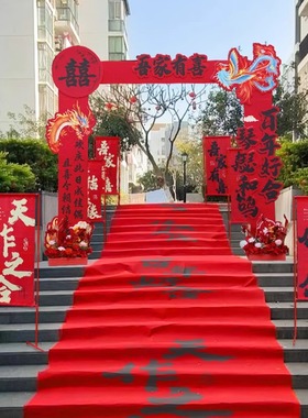 结婚kt板拱门装饰套装婚礼迎宾支架路引挂布农村院子布置用品大全
