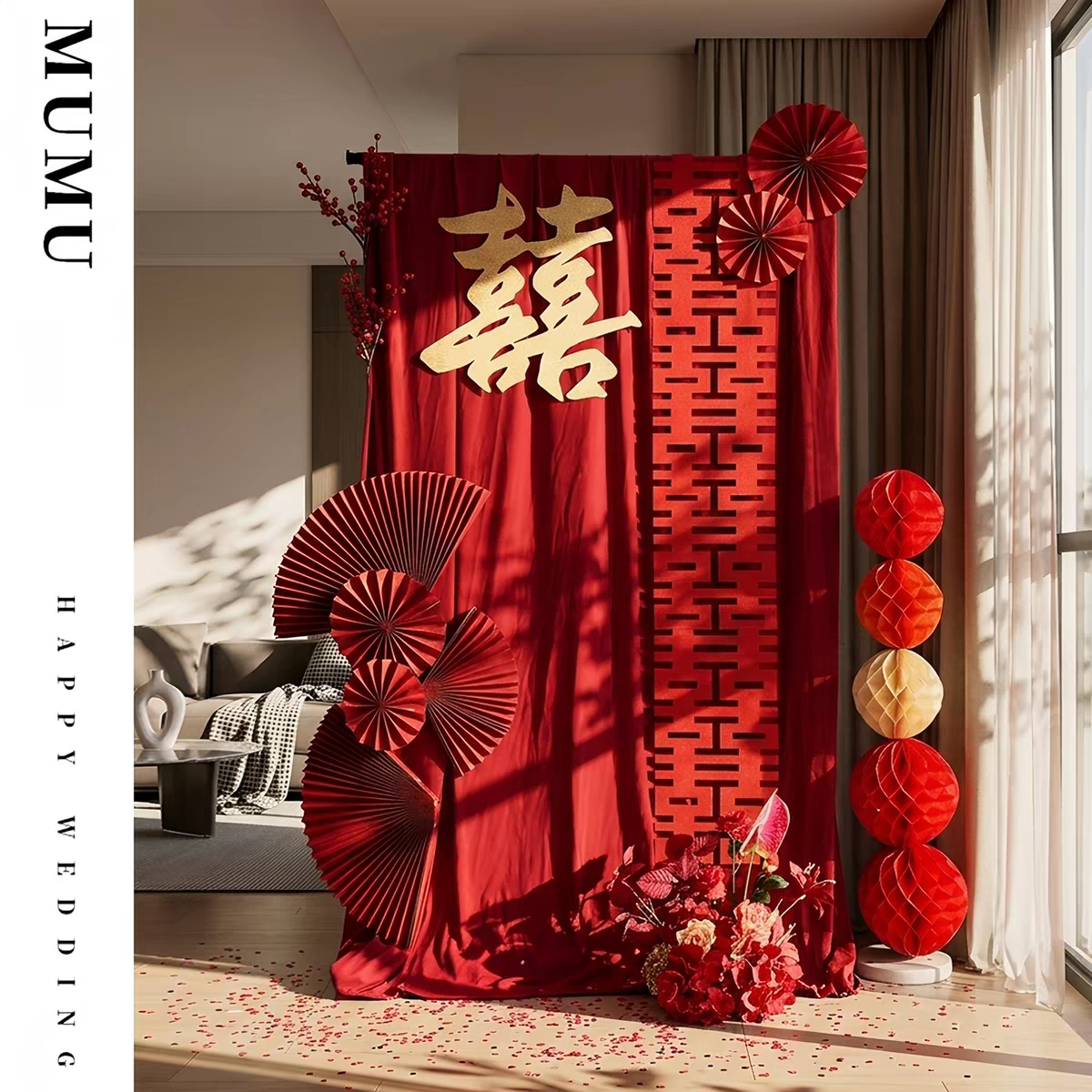 婚房氛围感中式布幔布置拉花图片