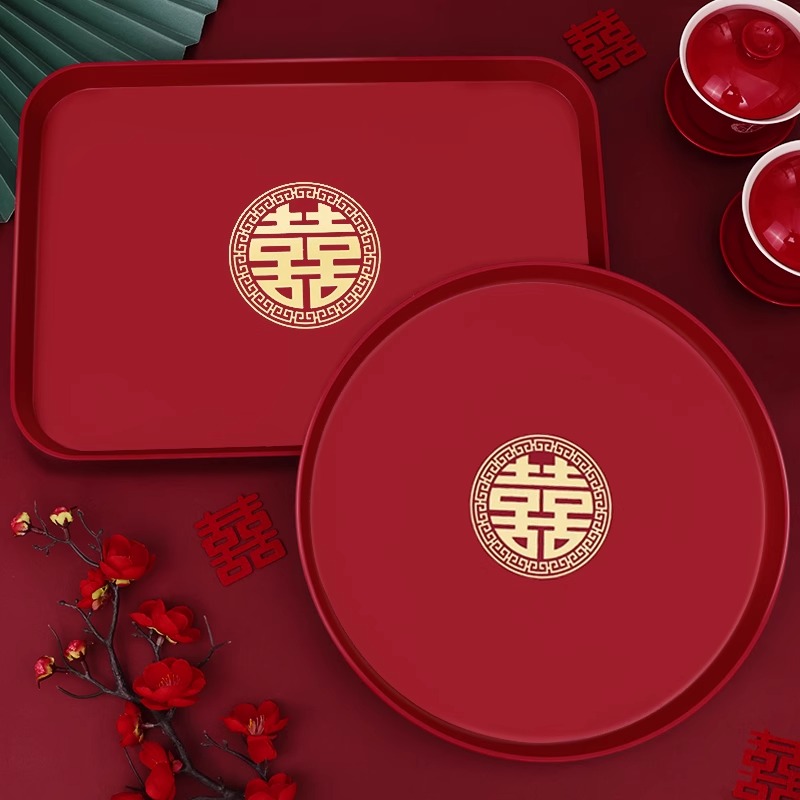 果盘客厅喜糖盘婚庆用的喜盘子红色订婚备婚托盘敬茶结婚用品大全