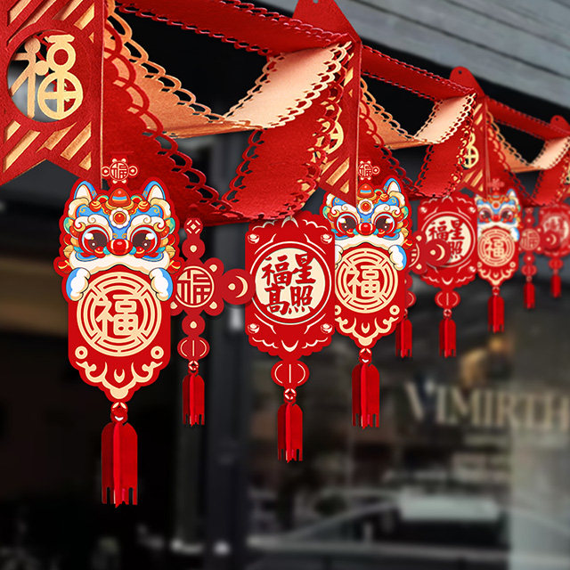 2026马年新年装饰拉花挂件元旦春节商场店铺氛围布置室内挂饰拉旗,节庆用品/礼品,节日装扮用品,淘宝优惠券,粉丝福利购,淘宝优惠卷
