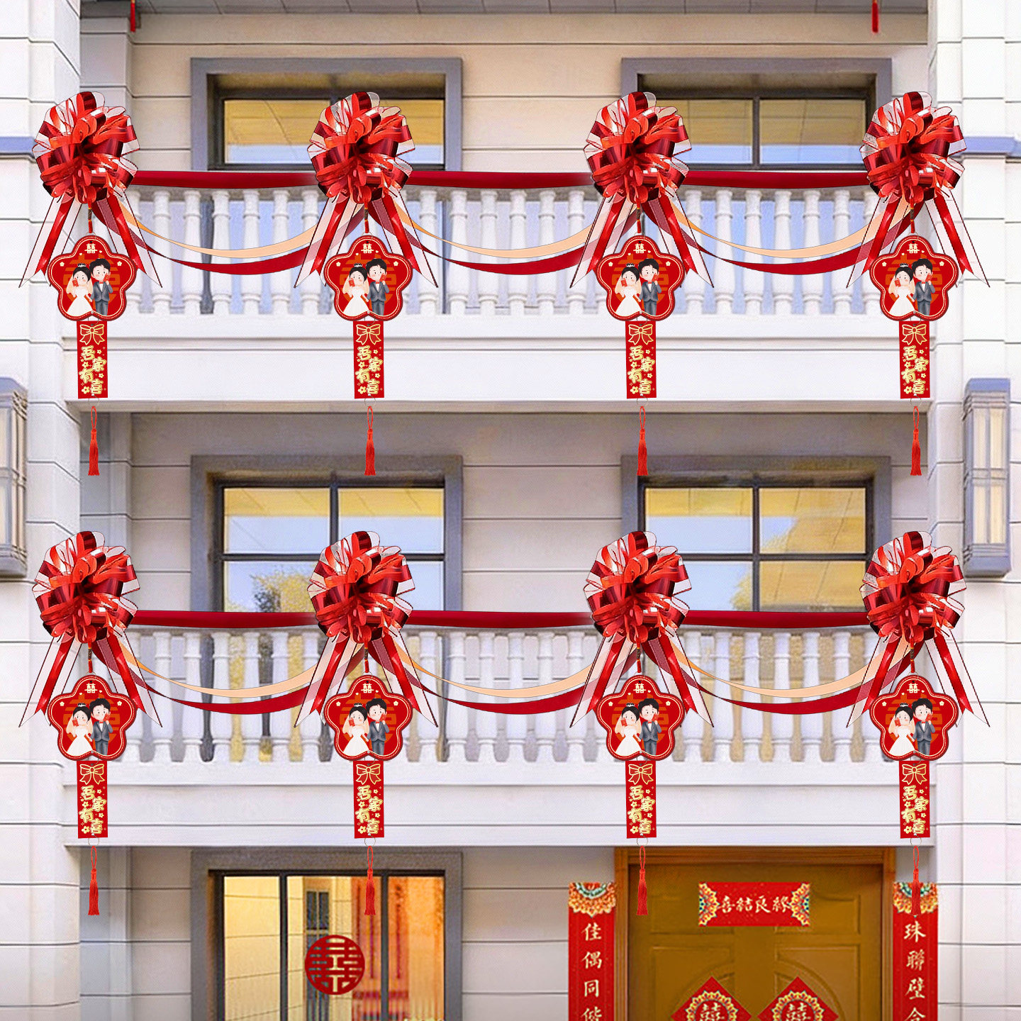 结婚布置农村阳台男方婚房装饰婚礼院子庭院场景楼梯扶手套装新房,节庆用品/礼品,拉花,淘宝优惠券,粉丝福利购,淘宝优惠卷