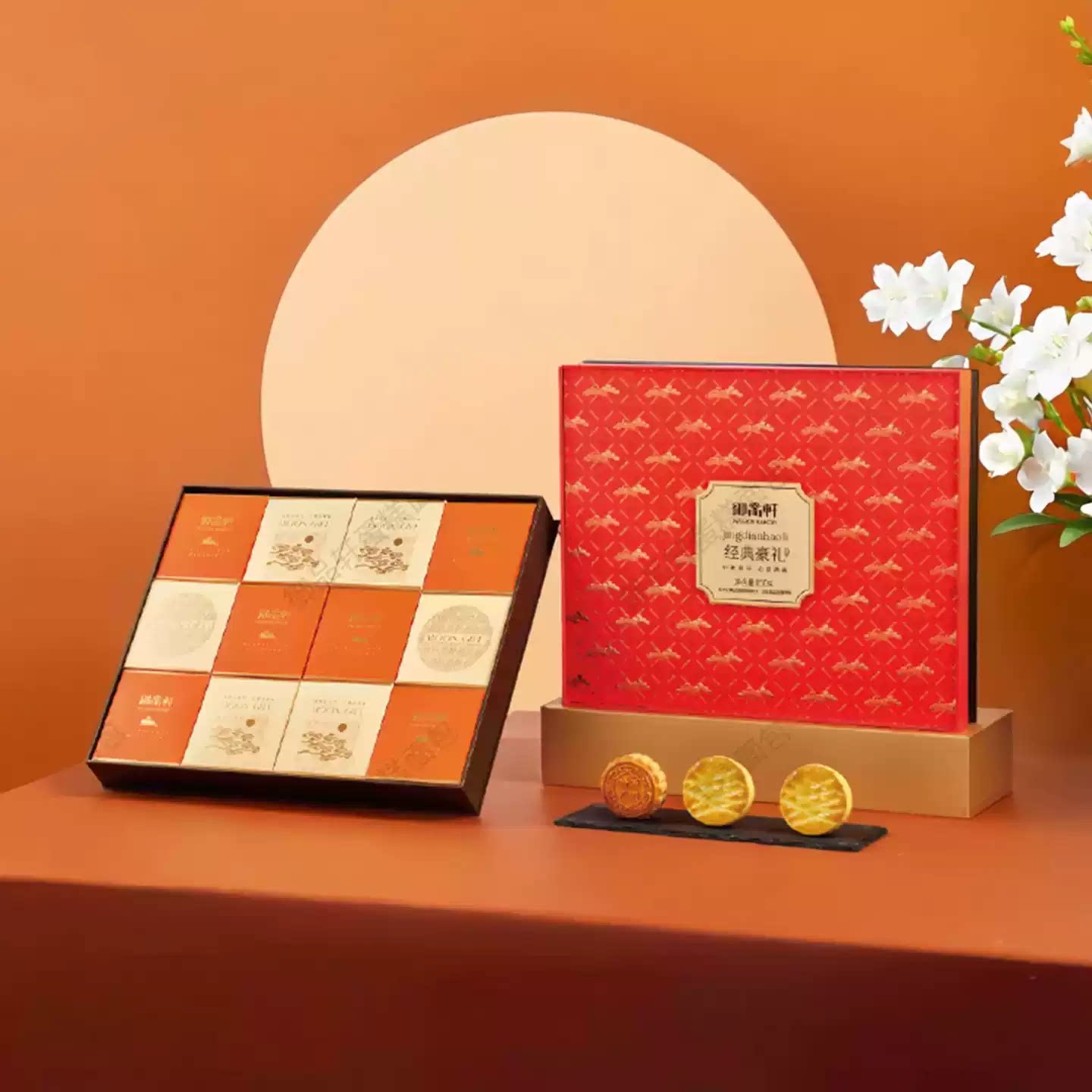 御品轩月饼经典豪礼盒装850g芒果五黑草莓月饼节日高档礼盒送朋友