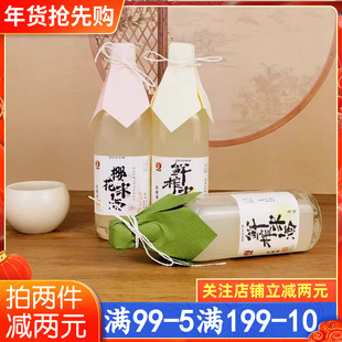 红动鲜榨米酒500ml甜酒晚安酒微醺原味樱花桂花玫瑰多口味米酒