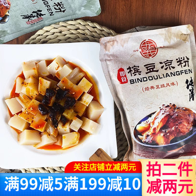 陕西汉中凉粉传统经典豆豉风味