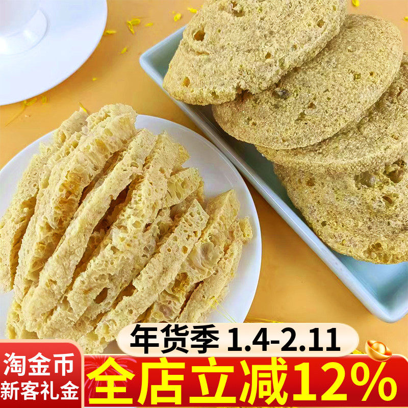 脆豆腐豆制品豆腐干火锅麻辣烫食材油豆腐干货素鸡家用商用食材,零食/坚果/特产,豆腐干,淘宝优惠券,粉丝福利购,淘宝优惠卷