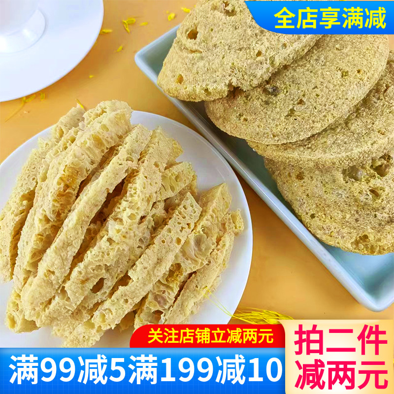 脆豆腐豆制品豆腐干火锅麻辣烫