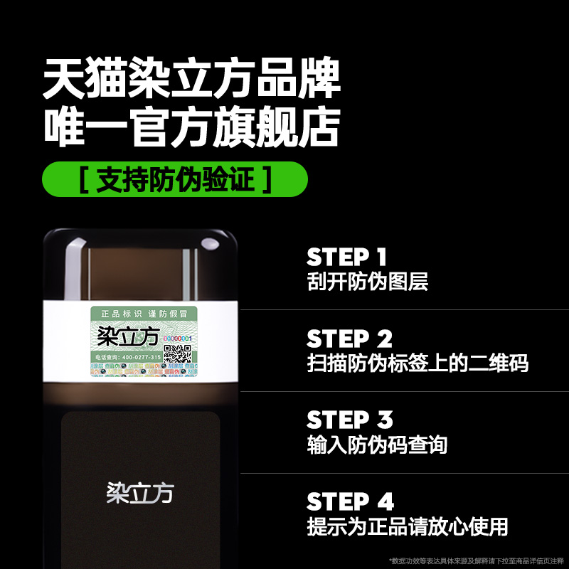 【染立方会员老客专享】染立方智能易染梳