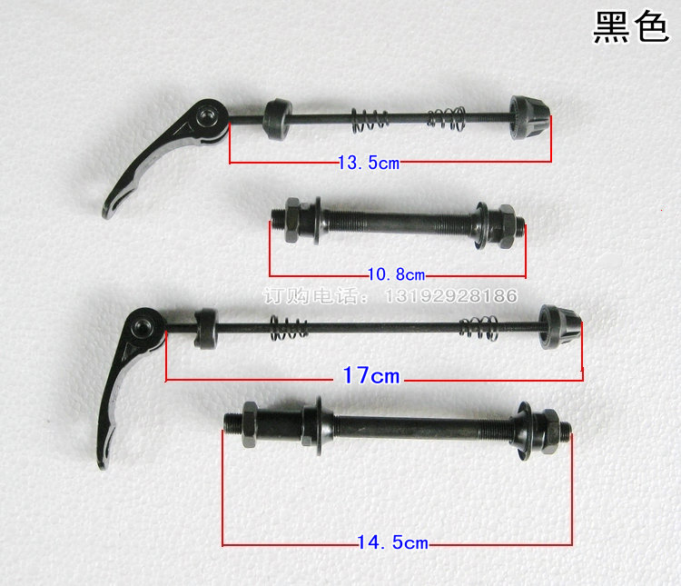 自行车快拆轴芯快拆花鼓快拆杆山地配件中轴山地车装备