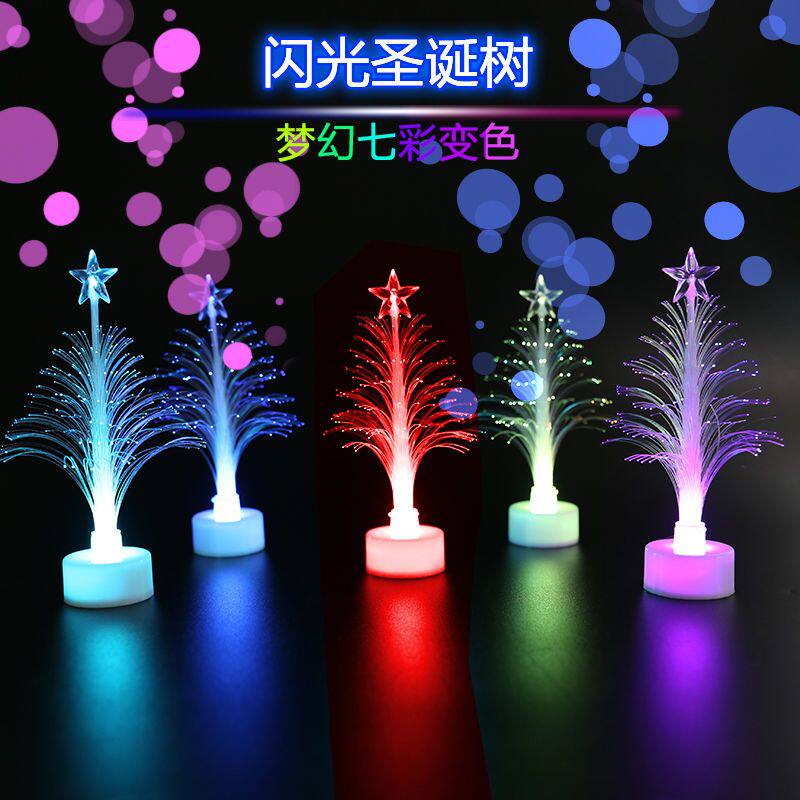 儿童LED光纤发光圣诞树灯桌面迷你彩灯创意装饰小摆件玩具