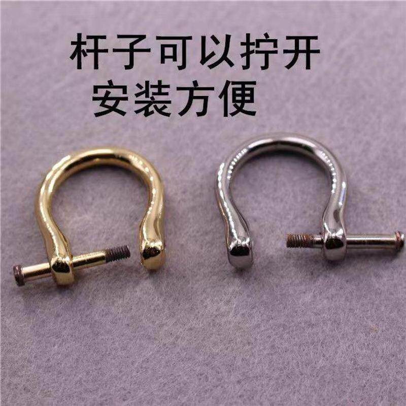 包带扣女式包包扣子五金配件活动包带扣活动d字扣D形扣包包扣配件