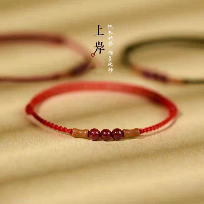 天然朱砂桃木竹节小红绳手链女男本命年好运手工编织红色手绳