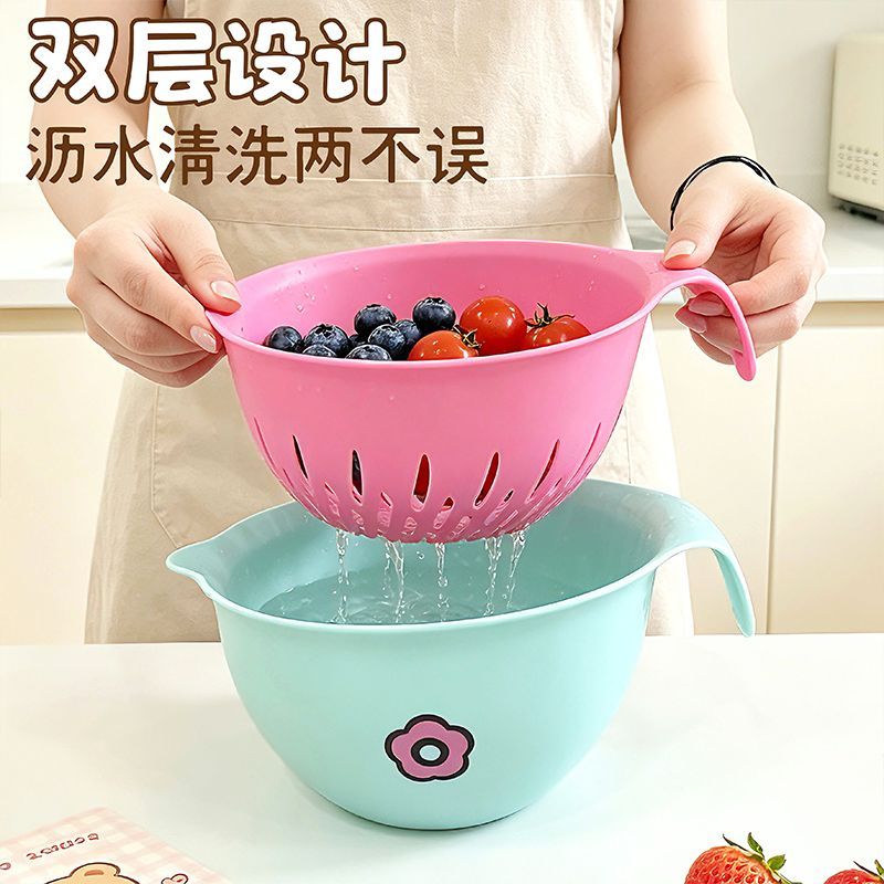 双层加大加厚塑料沥水篮家用厨房洗菜篮客厅果蔬水果盘