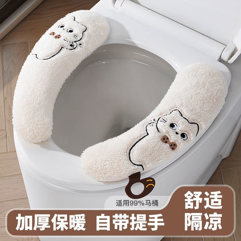 马桶加绒冬季加厚卡通坐垫四季通用毛绒粘贴垫子粘扣家用防水水洗