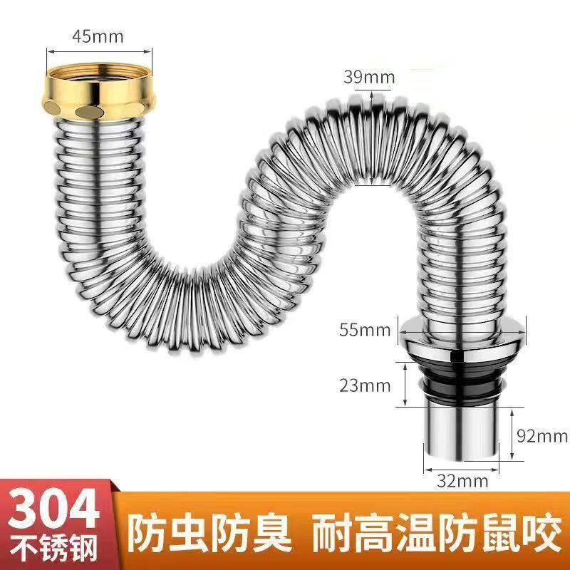 304不锈钢水槽下水套装 厨房洗菜盆洗碗池防臭排水管配件