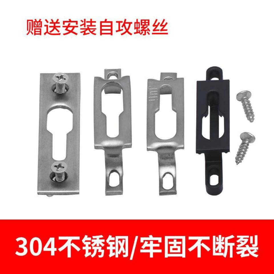 移门不锈钢钩座推拉门锁扣上下活动插销铝合金玻璃门窗配件