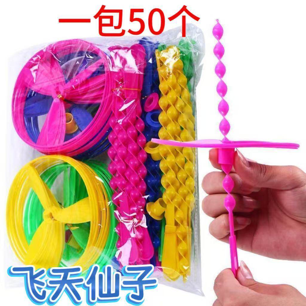 发光塑料飞天仙子竹蜻蜓户外手推带灯飞盘儿童飞行器摆摊玩具