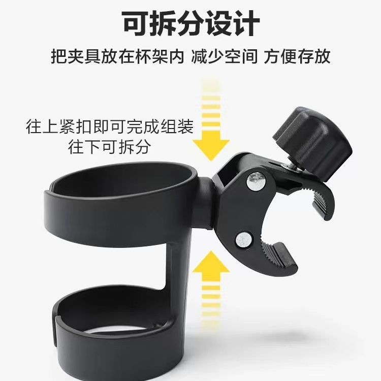 婴儿推车奶瓶架电动车自行车快拆水杯架360任意调节通用水壶架