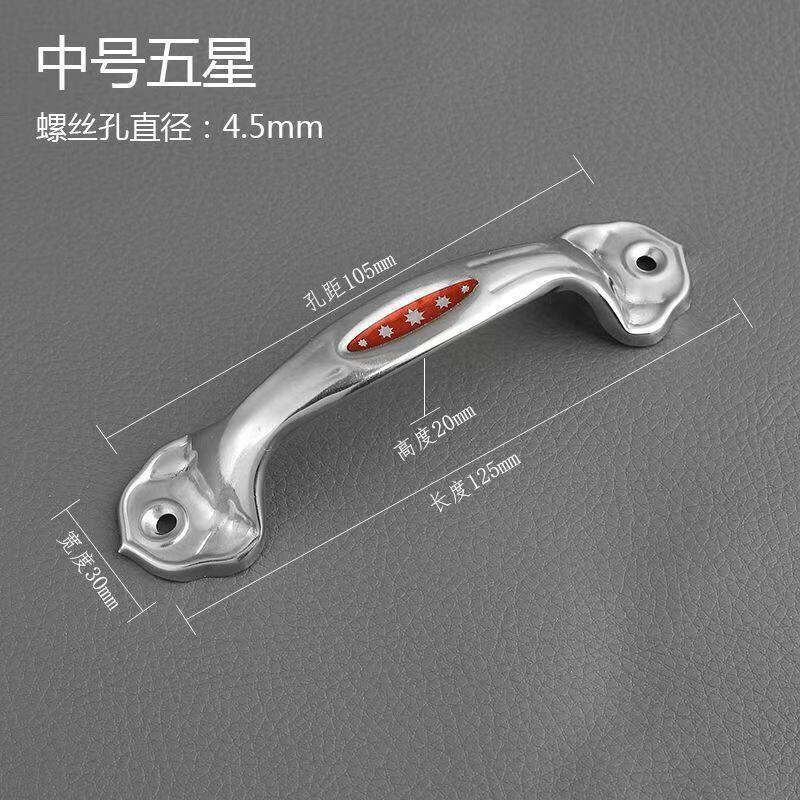 不锈钢加厚花型小拉手老式木门纱门家具五金拉手