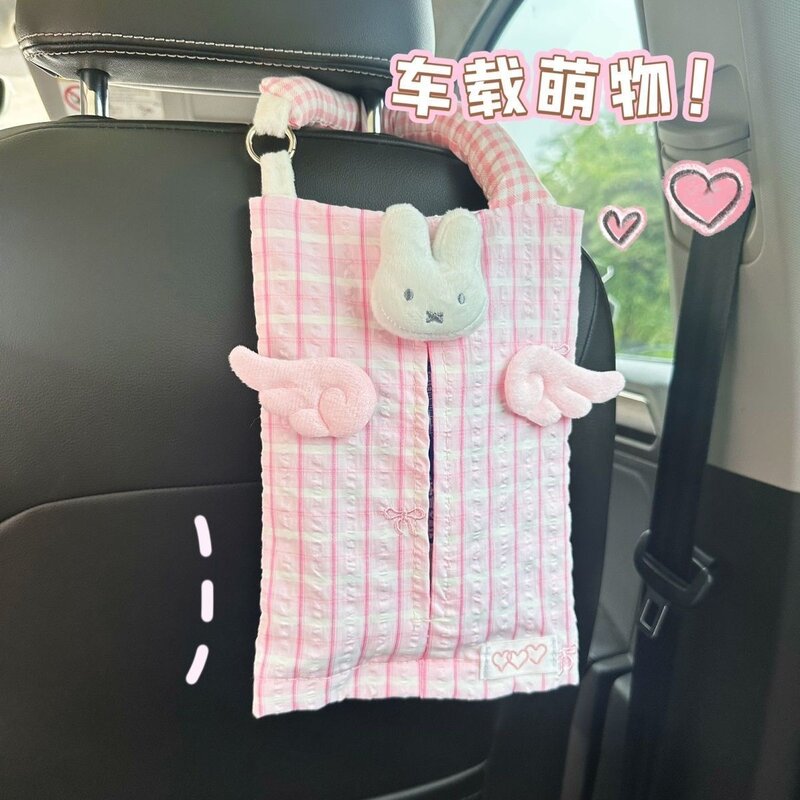 小清新蓝粉泡泡棉车载纸巾挂袋可爱小兔翅膀车用抽纸袋挂式纸巾盒
