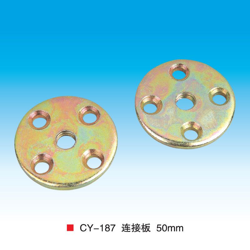 直径50mm圆形加厚家具连接铁片 CY-187办公柜体五金配件