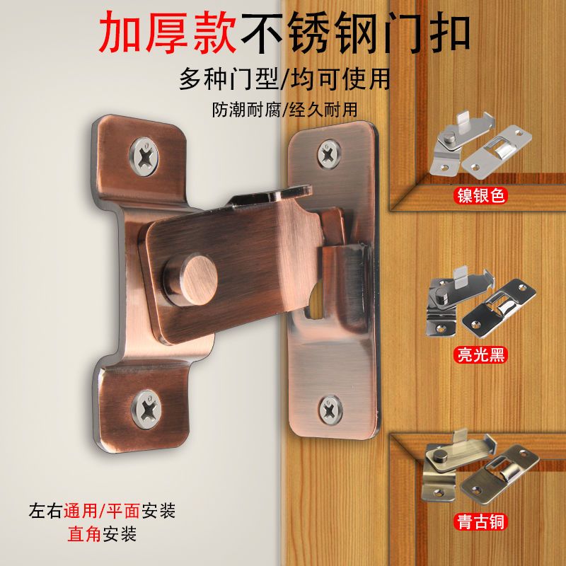 90度直角锁扣移门插销门栓房门推拉门防盗免打孔搭扣