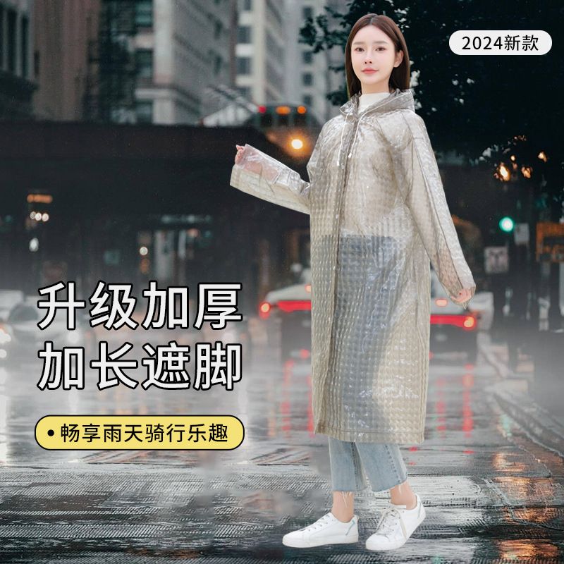 雨披长款外穿户外全身单人骑行加大一次性暴雨非女雨衣防加厚通用