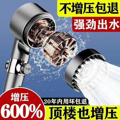 德国新款增压花洒喷头浴室洗澡淋浴太阳能热水器加压大出水莲蓬头