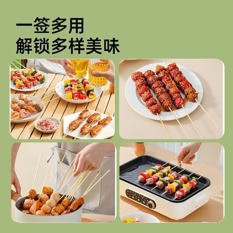 火腿肠淀粉肠专用竹签烤肠炸串串热狗签子烧烤小吃香肠一次性商用