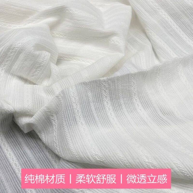 薄款全棉提花布料春夏无弹水洗衬衫睡袍台布玩偶手工DIY面料
