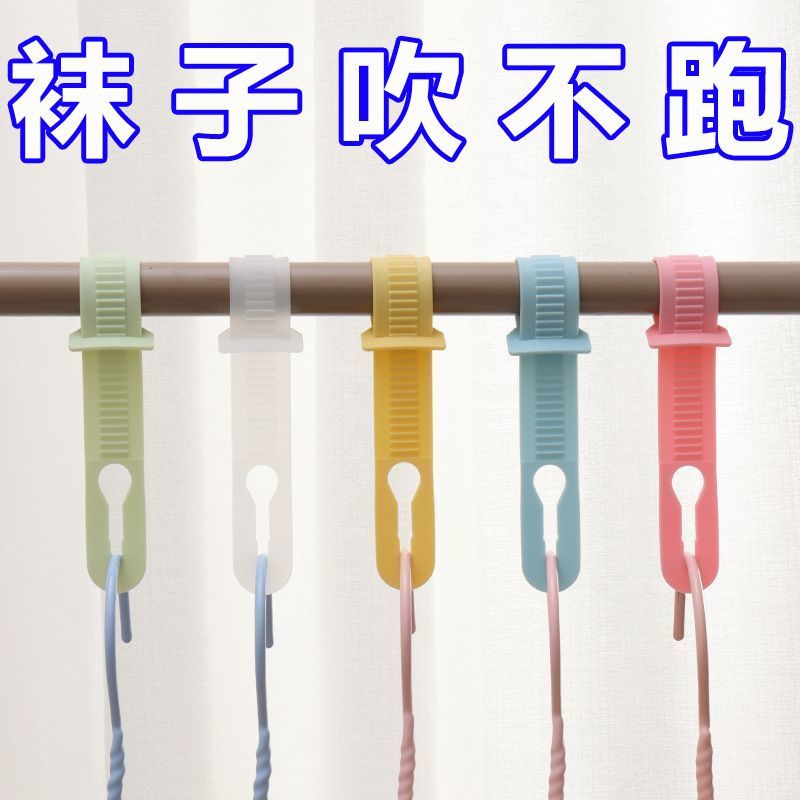 防风扣防滑衣架固定锁扣衣架防风防脱落衣杆用调节软胶锁扣周