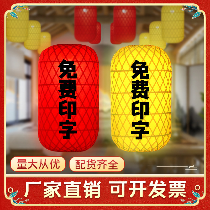 户外竹编传统油纸灯笼灯笼灯竹编