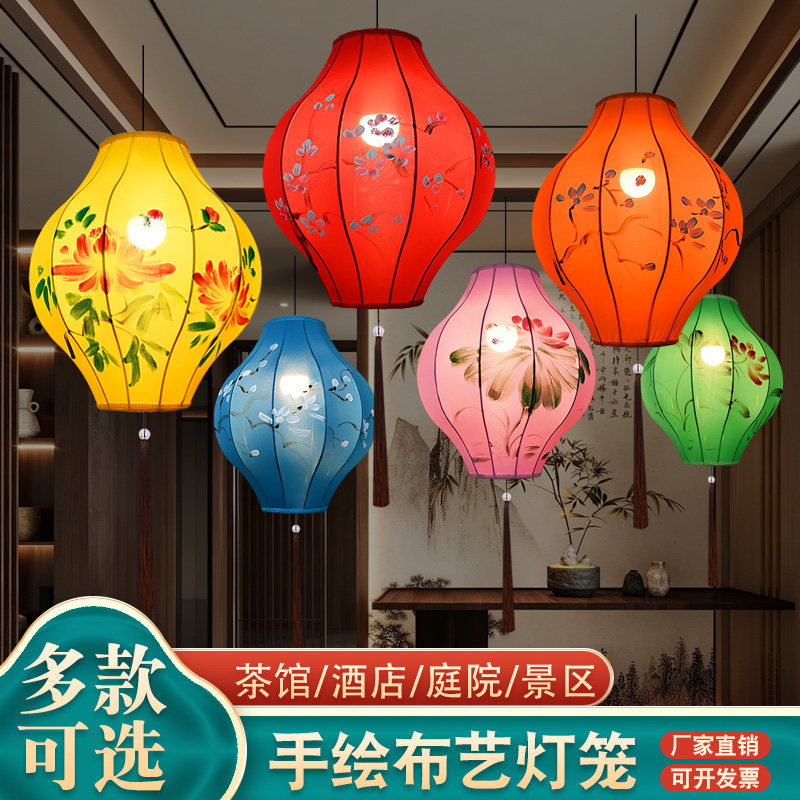 中式腰鼓布艺吊灯火锅店茶楼酒店古典灯具中国风仿古手绘红灯笼