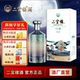 纯粮食酒 52度浓香型听山·静礼盒装 酒厂直营 二宜楼福建白酒