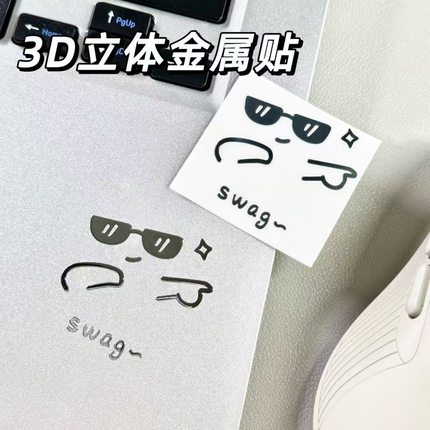 创意新款swag自信小猫咪3d立体金属贴手机平板笔记本电脑装饰贴纸