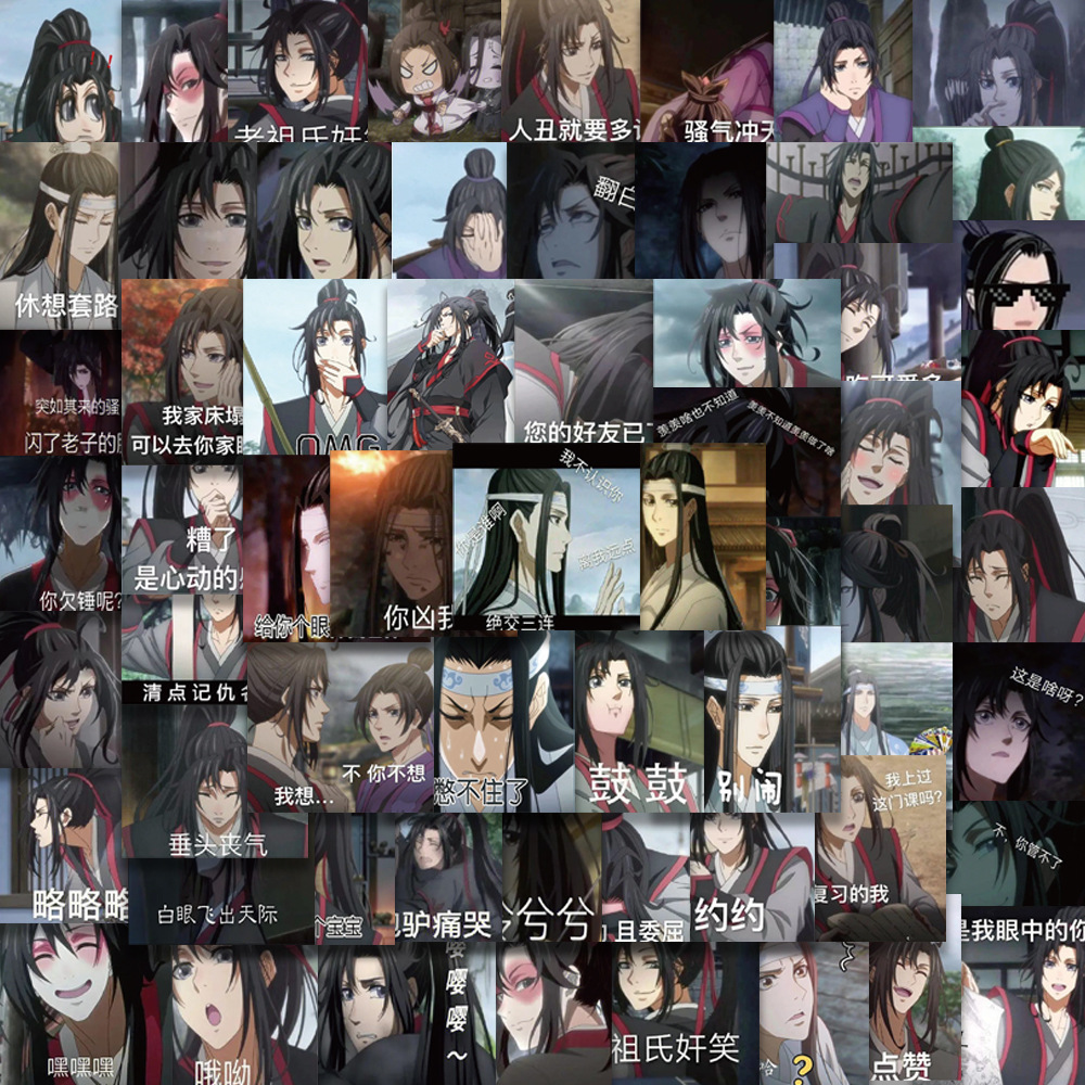 62张魔道祖师表情包贴纸汽车行李箱diy笔记本手账涂鸦装饰贴画