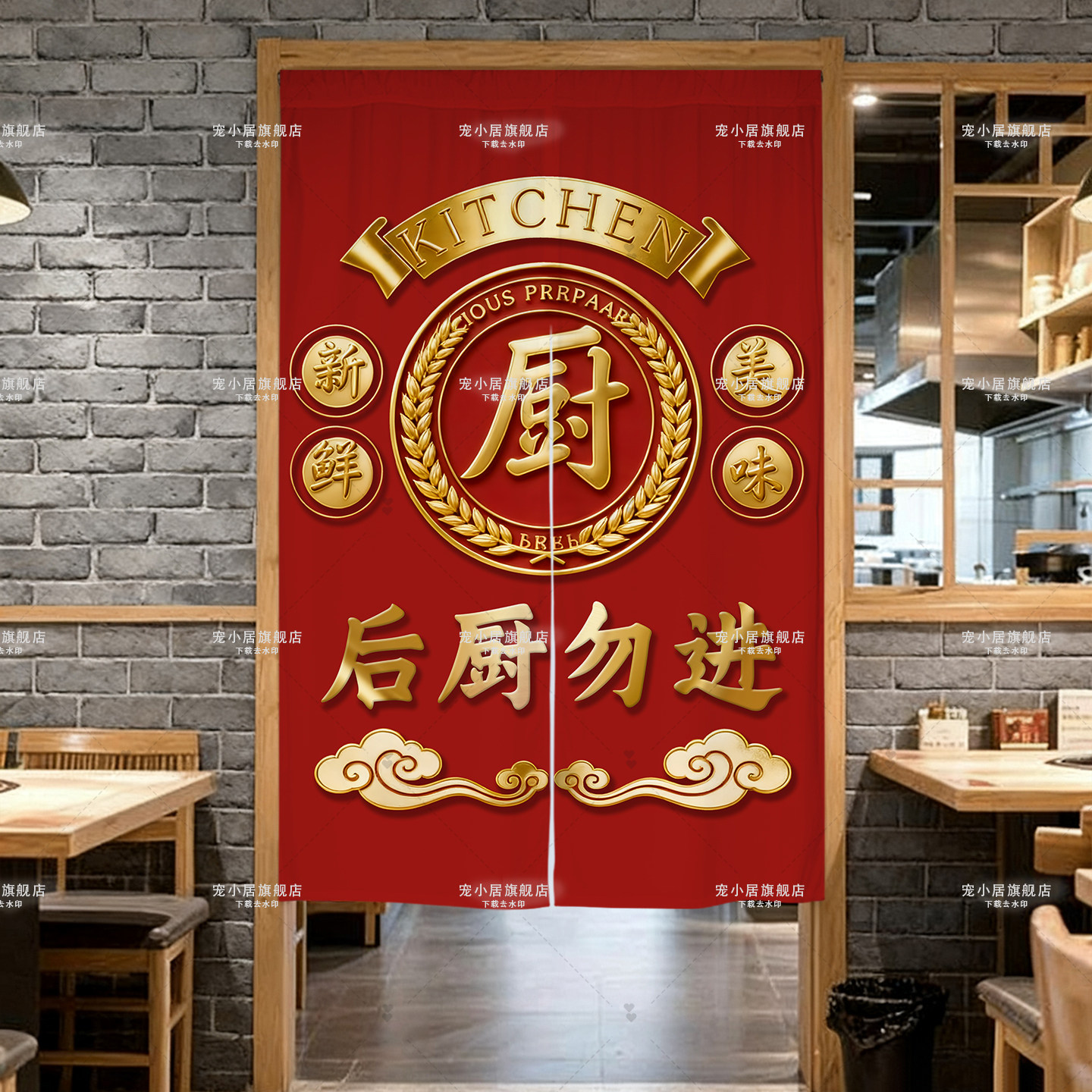 厨房门帘隔断帘店铺商用防油烟遮挡帘餐饮店挂帘半帘饭店帘子定制