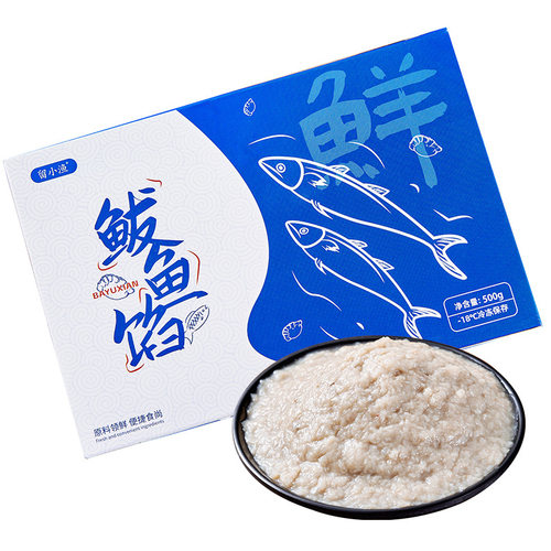 长岛鲅鱼鲅鱼馅无猪肉原味纯鱼肉