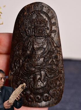 文莱沉水级精雕黄财神沉香吊坠挂件重约11克保真文玩男女款吊坠