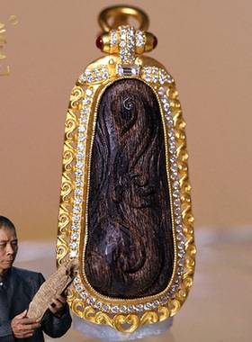 越南芽庄白奇整体包边设计如意纹样为元素搭配18k金保真沉香吊坠